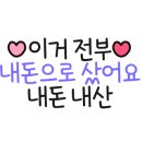 한동길뼈다귀감자탕 이미지