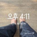 수내3동행정복지센터 이미지