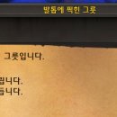 탈것