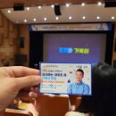 [육아강의 후기] 큰별샘 최태성의 부모를 위한 특별강연 (화성시 육아종)