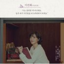 윤동주, 달을 쏘다 | [뮤지컬] 윤동주, 달을 쏘다 후기 _광복 80주년 기념