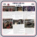 창신역(6) 이미지