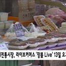 오후의커머스