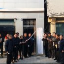 금마서동협동조합 이미지