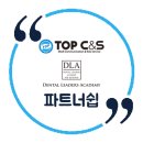 리더스덴탈 이미지