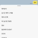 유룸 | 유룸 | 서울 마포구 합정 홍대 헤어스트록 자연스러운 눈썹문신 추천 리터치 후기까지! 내돈내산