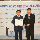 (주)스타물류