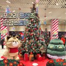 포코프레 | 더현대 서울 포코리 프렌즈 팝업스토어 방문 후기 (포코리 굿즈 정보 포함)