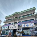 방앗간막국수