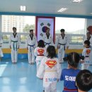 도이 태권도 이미지