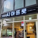 랜드마크키움공인중개사사무소 이미지