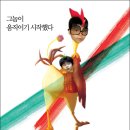 감동을 한아름 안겨준 암탉의 모정~ 이미지