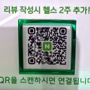 에이치짐투 이미지