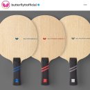 버터사 BOLL FORTE Series 출시되었다고 합니다 이미지