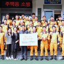 제주 서귀포소방서 제주매일