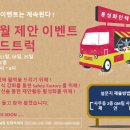 동성푸드 이미지