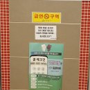 (주)임박사 이미지