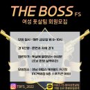 스카이필드 야탑점