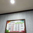 UR(목포시)-[하당로]-상-3 | 목포 당일치기 여행(프리미엄 버스 탑승후기)