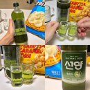 지에스25 울산청림점 | 선양 말차소주 후기 과연 맛이 어떨까? 도수 칼로리까지