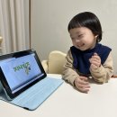 솔우어린이집(EQ유아스쿨) | 지니키즈와 함께 배우는 누리과정! 우리아이 바르게 키워요!(엄마표홈스쿨)