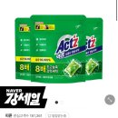 딥클린 이미지