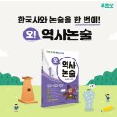 수성푸르넷학원