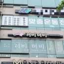 손수케이크 러비더비 이미지