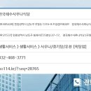 천국해수사우나 이미지