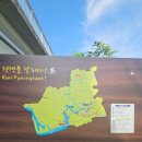 공도텃밭 공중화장실 | 평택호 한강자전거도로 오산천 진위천 내리문화공원 라이딩