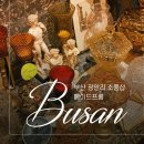 메이드프롬 이미지