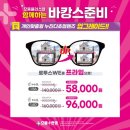 으뜸플러스안경 포항오천점 이미지