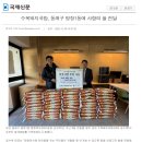 명장1동 주민센터 이미지