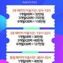 비엠패키지 이미지