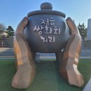정읍 쌍화차거리 차밥나무 내돈내산 솔직후기