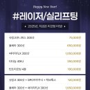 세이예스의원 이미지