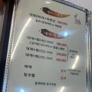 동호해변팔도대게횟집 이미지