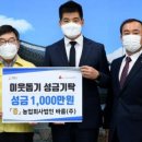 농업회사법인 바름(주)