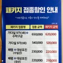 대한산업보건협회부설수원의원 이미지