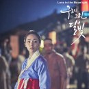 구름이 그린 달빛 이미지