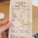 화정아빠약국 이미지