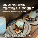 (주)피앤 - 전주시 완산구 | 군산 신상 카페 : 군산데일리브루커피앤로스터스ㅣ