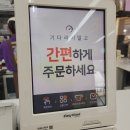 [카페/내돈내산] 동해시 &#34;무릉별유천지전망카페&#34; 시멘트아이스크림&amp;아아