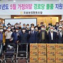 오송 경로당 이미지