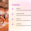 하모하모여행사 이미지