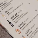 세븐일레븐 연대점 | 전통주 시음이 가능한 방이동술집 <리파인 잠실송파점> 부라타 치즈 카프레제 &amp; 두레앙22 후기