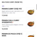 그로브 | 원그로브 에베레스트 내돈내산 후기