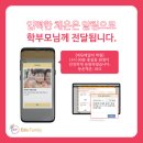 k-최강태권도 이미지