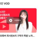 회사원 | 내돈내산 탈잉 회사원A 환급 챌린지 완주 후기! 기획부터 배우는 유튜브 비법서