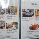 유성수산대게